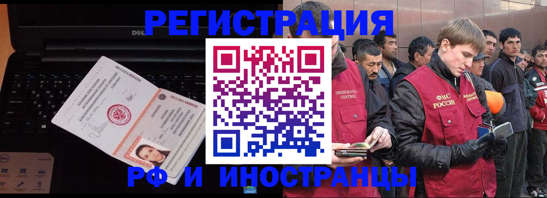 прописка поиск в Сланцах