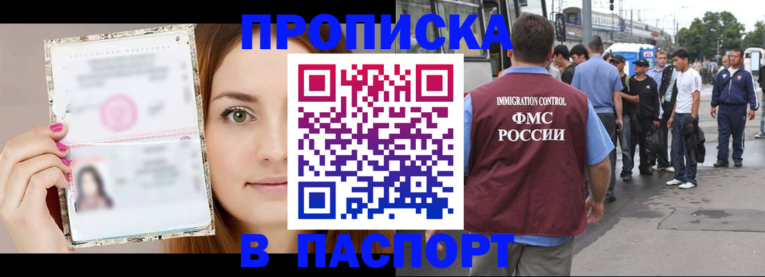 регистрация для дет. сада в Сланцах