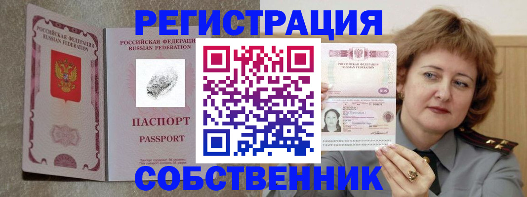 регистрация для школы в Сланцах