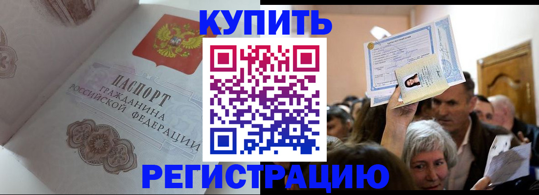 регистрация для дет. сада в Сланцах